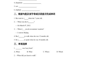 五年级英语册Unit6GrowingUpLesson3同步练习3-【免费下载-高清无水印】【英语电子版可打印】