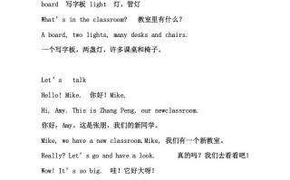 四年级英语册4英知识点23页-【免费下载-高清无水印】【英语电子版可打印】
