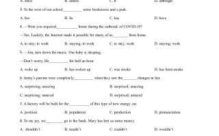 江苏省常州市2020年中考英语试题-【免费下载-高清无水印】【中考真题电子版可打印】