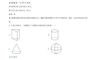 2022年广西河池市中考数学真题-【免费下载-高清无水印】【中考真题电子版可打印】