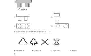 2022年湖南省衡阳市中考数学真题-【免费下载-高清无水印】【中考真题电子版可打印】