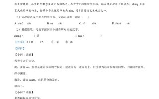 2022年河南省中 考语文真题-【免费下载】