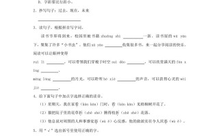 2023-2024学年广东省汕头市金平区四年级学期期末语文真题及答案-【免费下载-高清无水印】【语文电子版可打印】