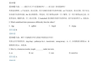 江苏省连云港市2021年中考英语试题-【免费下载-高清无水印】【中考真题电子版可打印】