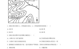 2022年辽宁省盘锦市中考地理真题-【免费下载-高清无水印】【中考真题电子版可打印】