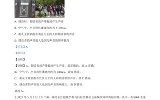 湖北省鄂州市 2021年中考物理试题-【免费下载】