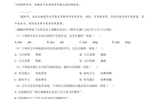 20 22年湖北省黄石市中考语文真题-【免费下载-高清无水印】【中考真题电子版可打印】