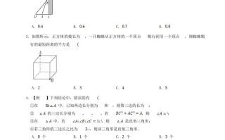 2022-2023学年北师大版八年级数学册第一章章节测试题及答案-【免费下载-高清无水印】【数学电子版可打印】