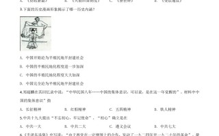 四川省南充市2020年中考历史试题-【免费下载-高清无水印】【中考真题电子版可打印】