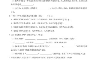 2023-2024学年河南省洛阳市新安县八年级学期期中语文试题及答案-【免费下载-高清无水印】【语文电子版可打印】