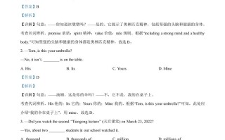 2022年辽宁省 鞍山市中考英语真题-【免费下载】