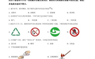 2024年江西省 中考化学真题-【免费下载】