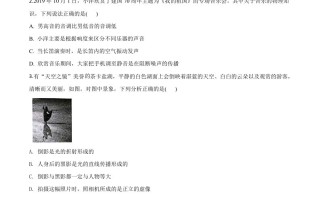 2020年贵 州省黔西南州初中毕业与升学考试物理试题-【免费下载】