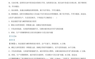 四川省达州市2020年中考化 学试题-【免费下载】