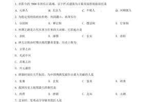 2022年黑龙江省绥化市中 考历史真题-【免费下载-高清无水印】【中考真题电子版可打印】