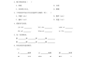 2023-2024学年广东省梅州市大埔县四年级学期期中语文真题及答案-【免费下载-高清无水印】【语文电子版可打印】
