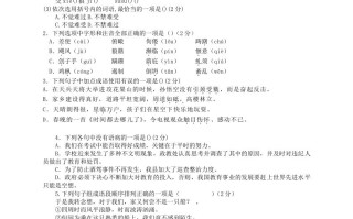 2022-2023学年部编版八年级语文册第四单元检测试题及答案-【免费下载-高清无水印】【语文电子版可打印】