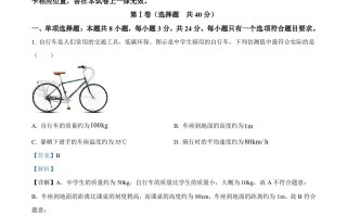 2022年山东省潍坊市中考 物理试题-【免费下载】