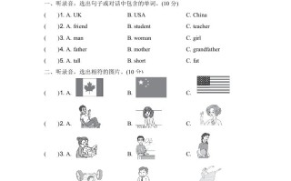 三年级英语册期中测试卷-【免费下载-高清无水印】【英语电子版可打印】