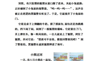 二年级语文册看图写话-【免费下载-高清无水印】【看图写话电子版可打印】