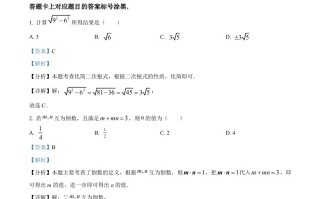 2024 年内蒙古包头市中考数学试卷-【免费下载】
