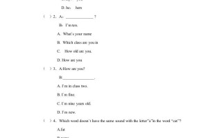 三年级英语册Unit1《Myself》习题第2课时-【免费下载-高清无水印】【英语电子版可打印】