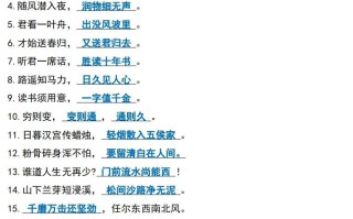 六年级册语文期末必考知识点-【免费下载-高清无水印】【语文电子版可打印】