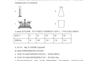 202 2年四川省德阳市中考化学真题-【免费下载】