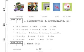 六年级英语册福泉市期末试卷-【免费下载-高清无水印】【英语电子版可打印】