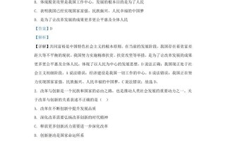 2021-2022学年江苏省南京市浦口区九年级学期道德与法治期末12月月考试题及答案-【免费下载-高清无水印】【道法电子版可打印】