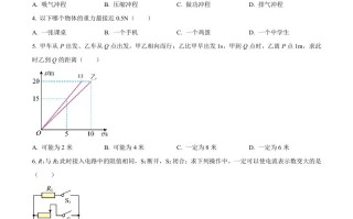  2023年海市中考物理试题-【免费下载】