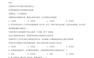 内蒙古 赤峰市2021年中考道德与法治真题-【免费下载】