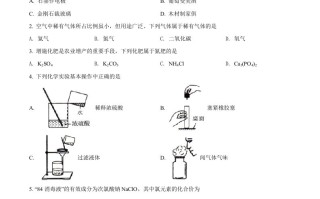 2 022年辽宁省铁岭市葫芦岛市中考化学真题-【免费下载】