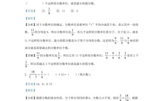 2023-2024学年辽宁葫芦岛五年级册数学期末试卷及答案北师大版-【免费下载-高清无水印】【数学电子版可打印】