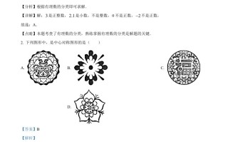 2023年江西省中考数学真题-【免费下载-高清无水印】【中考真题电子版可打印】