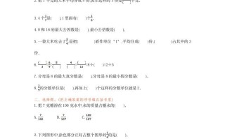五年级数学册第四单元检测卷-【免费下载-高清无水印】【数学电子版可打印】