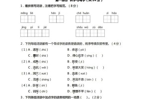 【期末真题、模拟卷】四语文 -【免费下载】