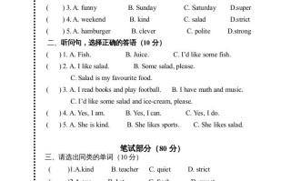 五年级英语册期中测试卷7-【免费下载-高清无水印】【英语电子版可打印】