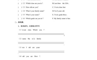 三年级英语册Unit1习题第3课时-【免费下载-高清无水印】【英语电子版可打印】