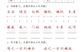 五年级语文册-【免费下载-高清无水印】【语文电子版可打印】