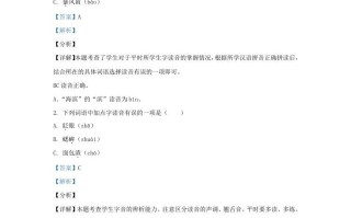 2020-2021学年北京市平谷区部编版三年级册期末考试语文试卷及答案-【免费下载-高清无水印】【语文电子版可打印】