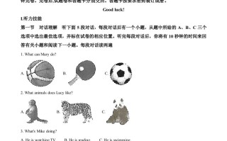 湖南省怀化市2 020年中考英语试题-【免费下载】