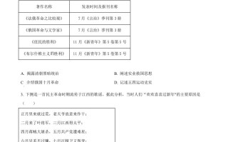 20 23年河北省中考历史真题-【免费下载】
