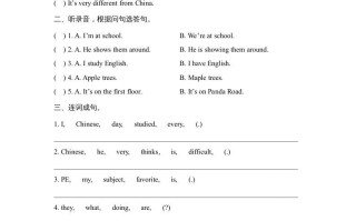 六年级英语册Unit2_Lesson2_课时训练-【免费下载-高清无水印】【英语电子版可打印】