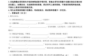  2022年广东省中考语文真题-【免费下载】