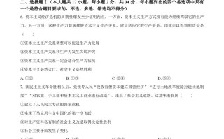 2023年 高考政治试卷-【免费下载】