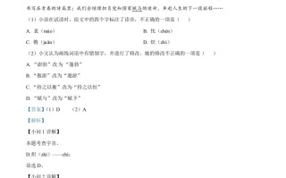 202 2年山东省青岛市中考语文试题-【免费下载】