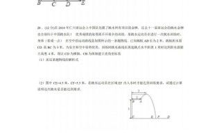 九年级数学期中试卷1-2卷沪教版-【免费下载-高清无水印】【数学电子版可打印】