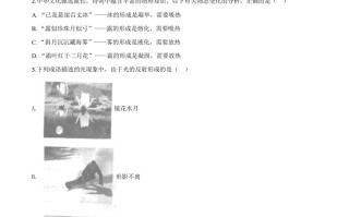 2020年 辽宁省本溪市、铁岭市、辽阳市中考物理试题-【免费下载】