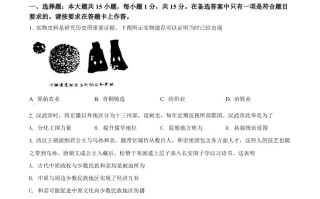 2022年重庆市中 考历史真题-【免费下载-高清无水印】【中考真题电子版可打印】